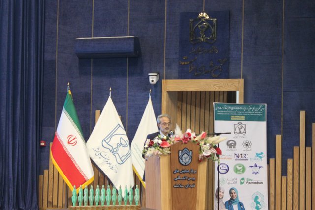سمینار و همایش